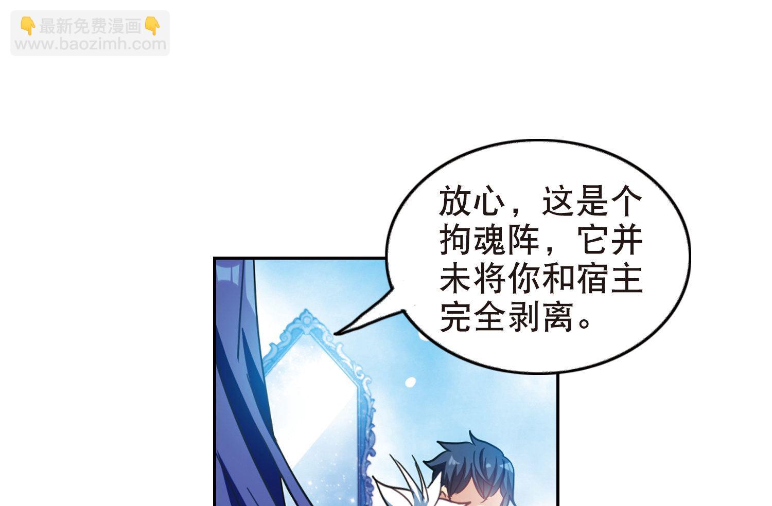 第87话-第87话