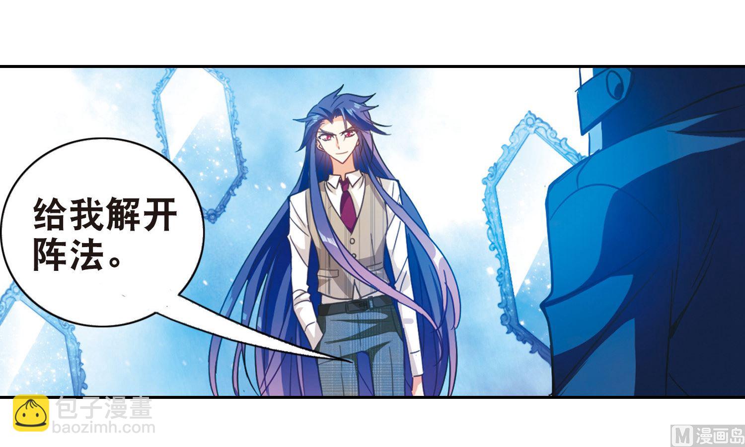 第87话-第87话