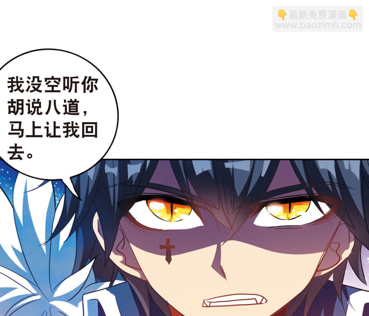 第87话-第87话
