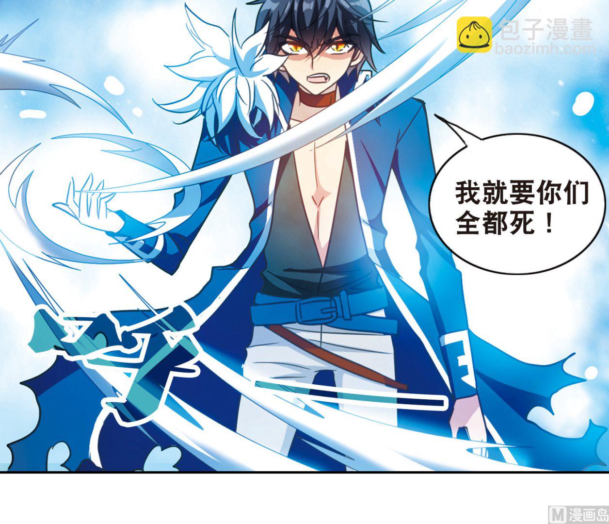 第87话-第87话