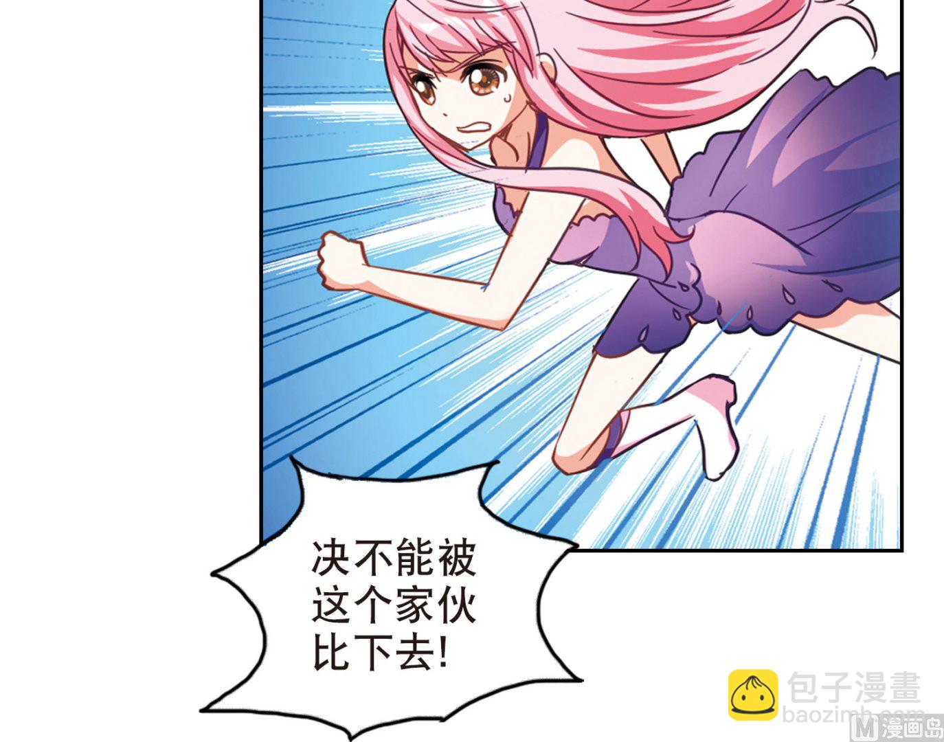 第87话-第87话