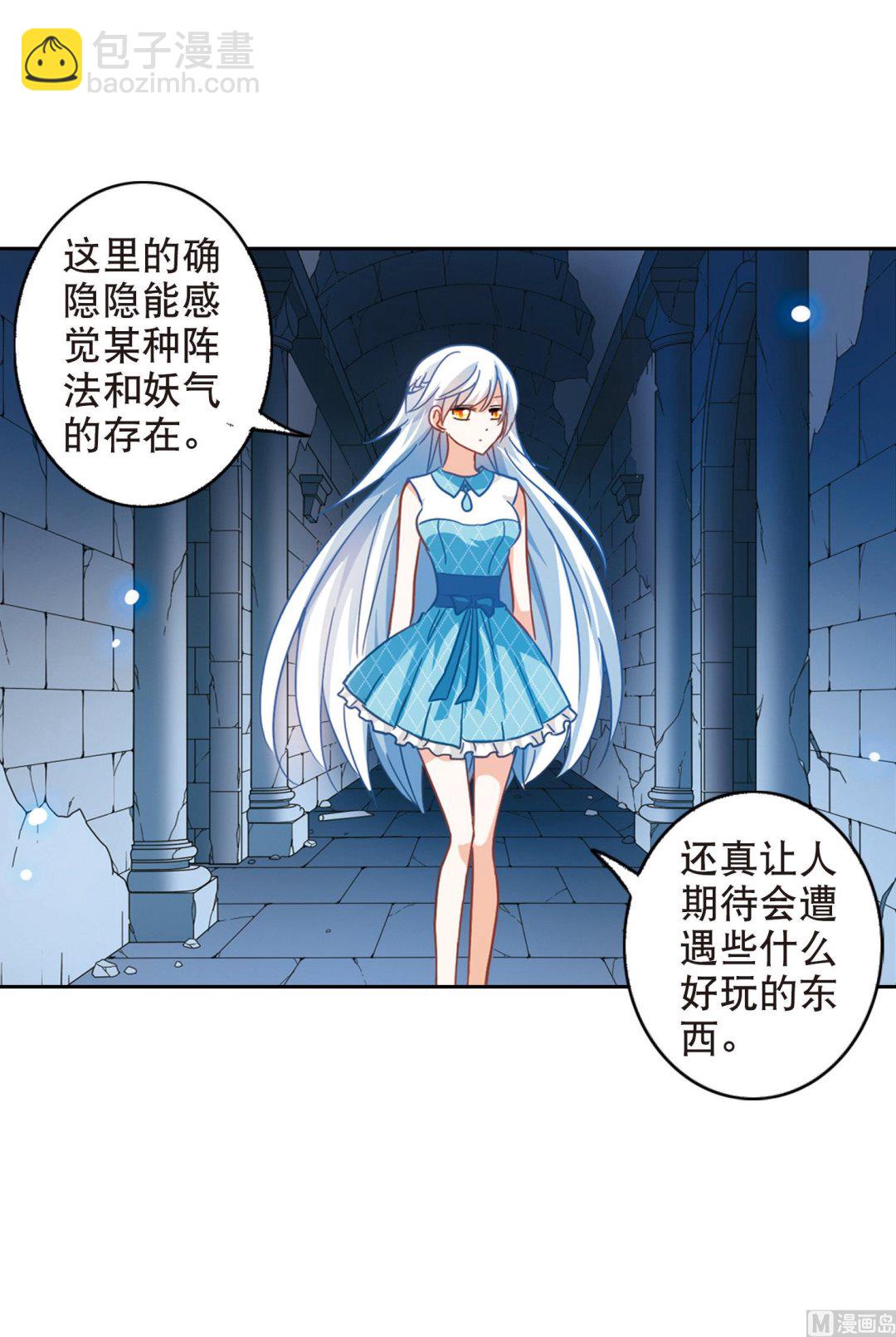 第87话-第87话