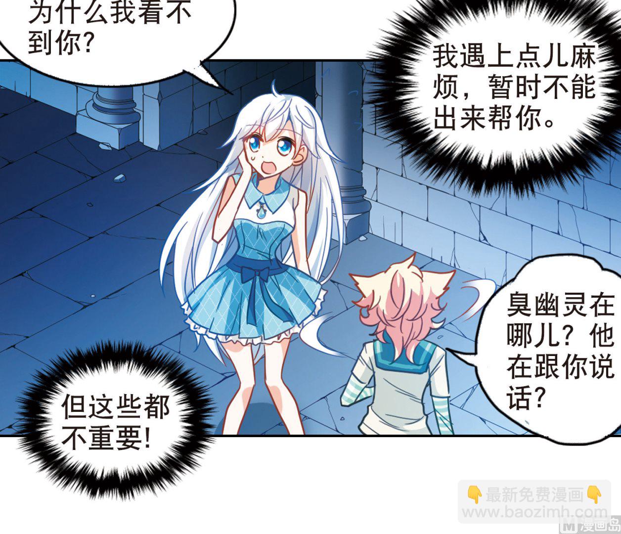 第89话-第89话