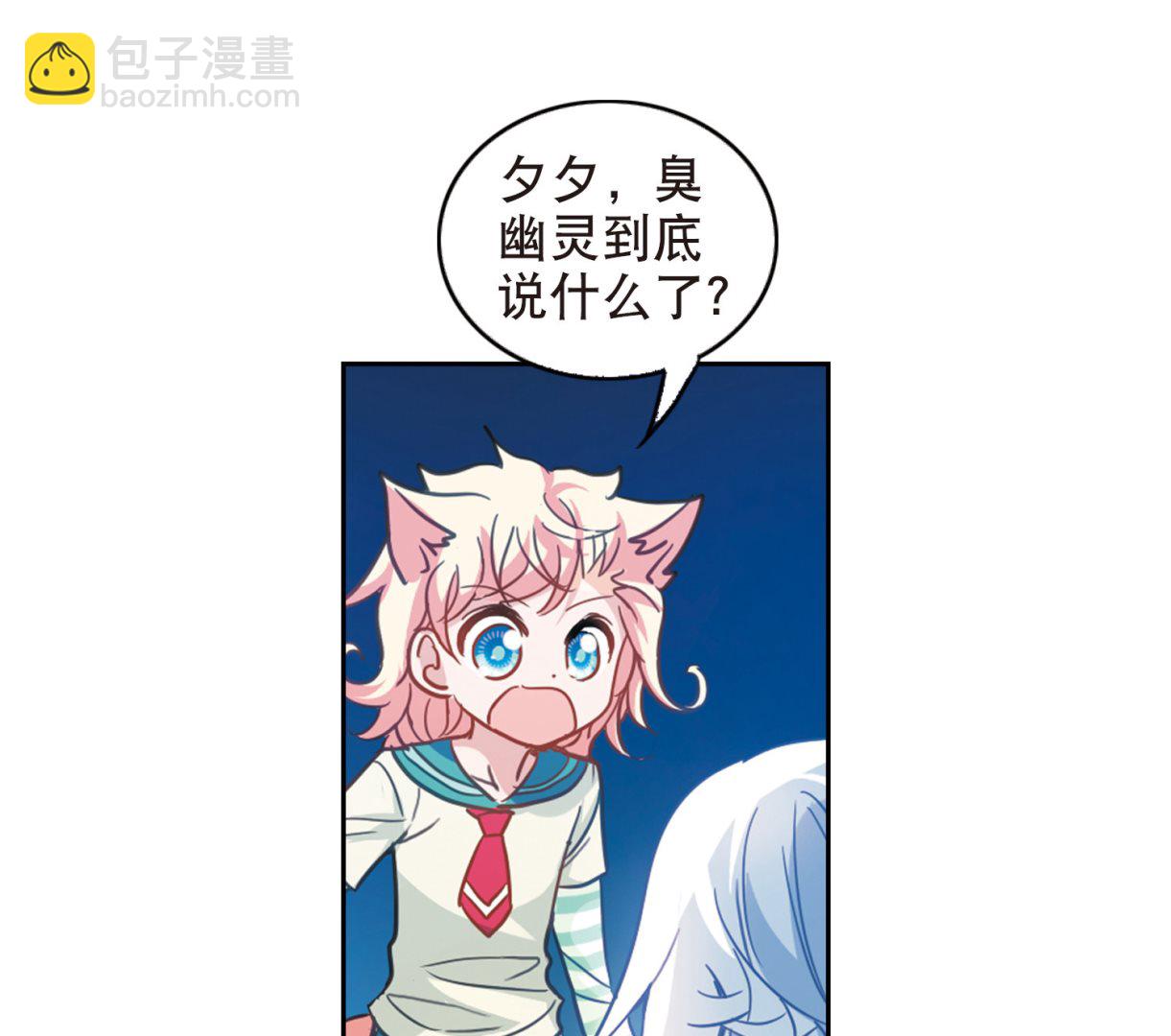 第89话-第89话
