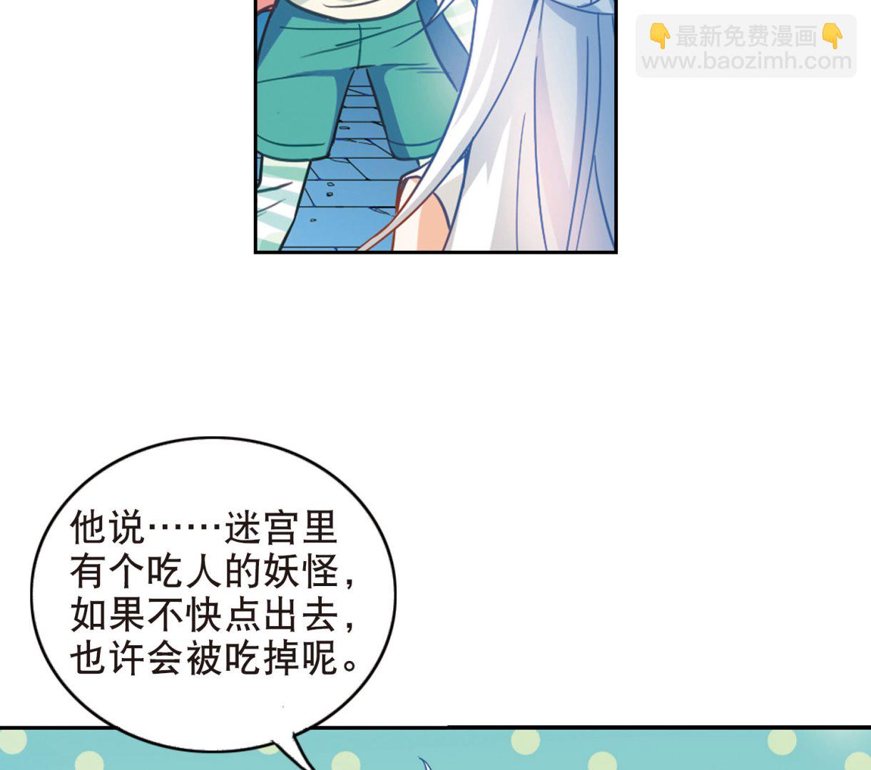第89话-第89话