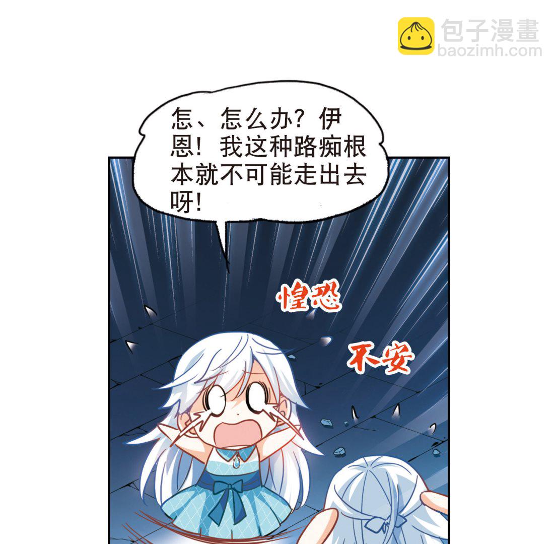 第89话-第89话