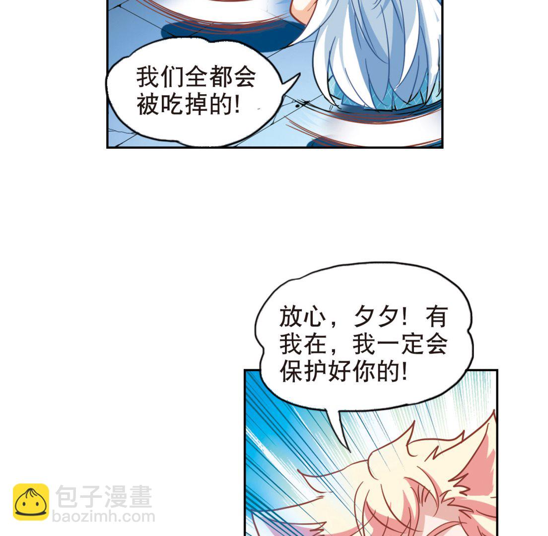 第89话-第89话