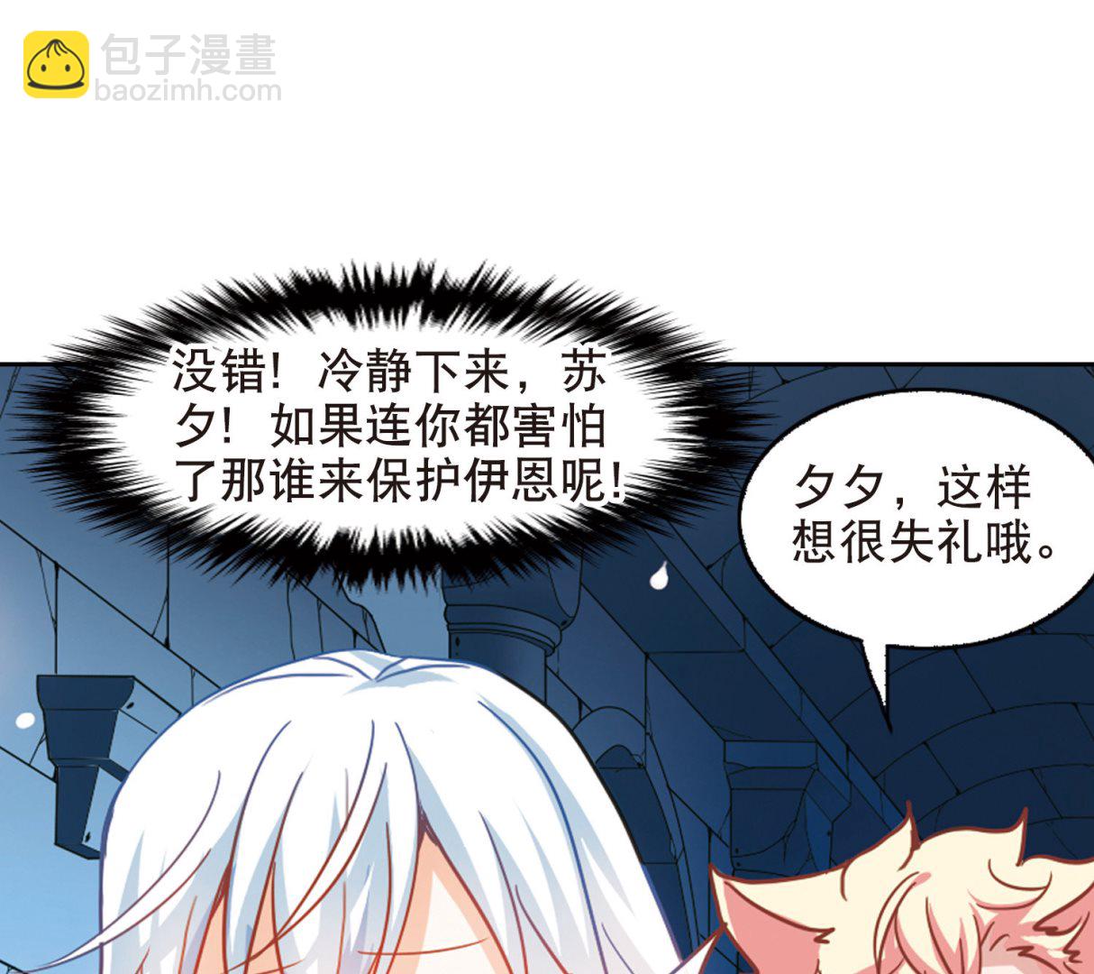 第89话-第89话