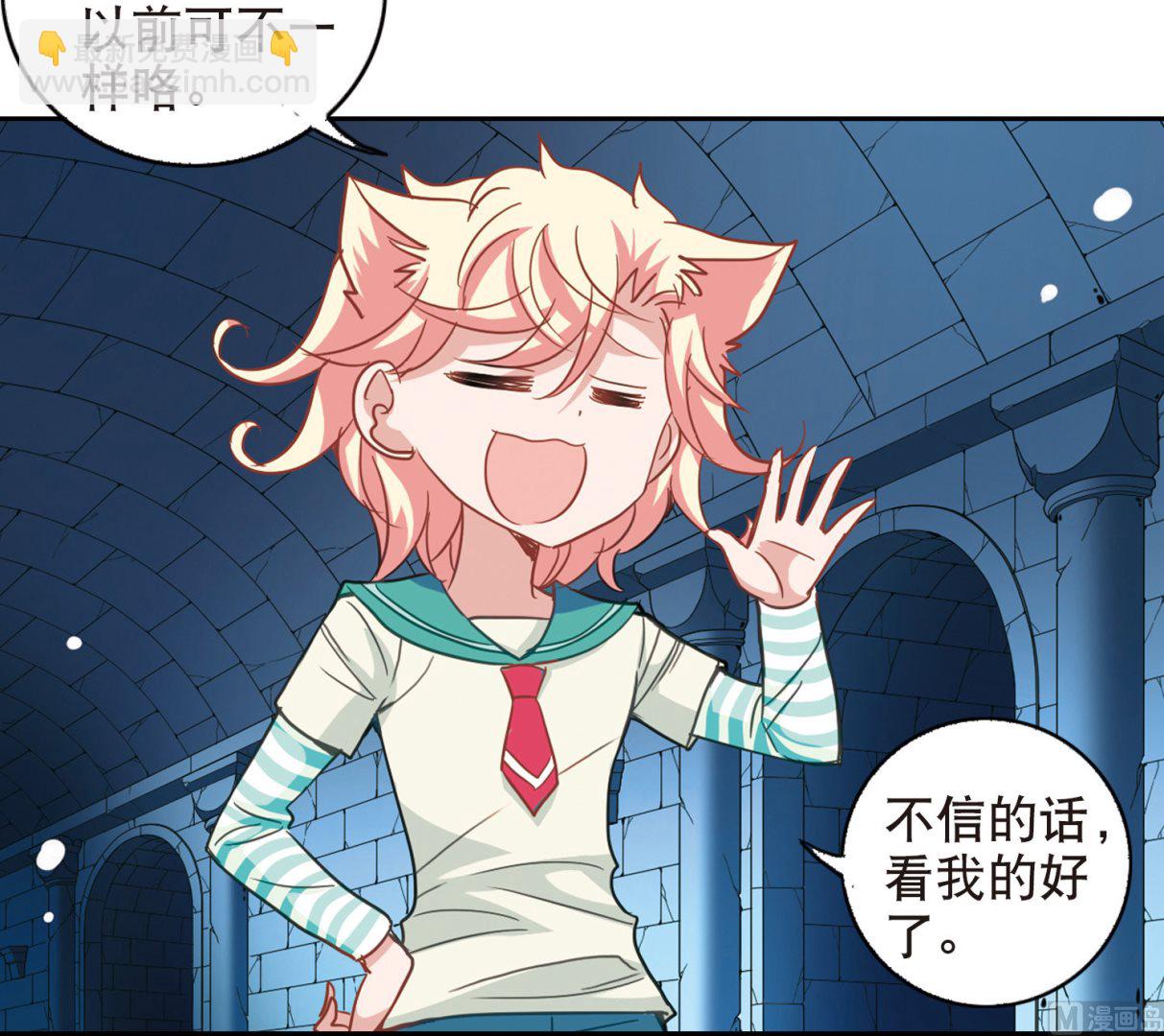 第89话-第89话
