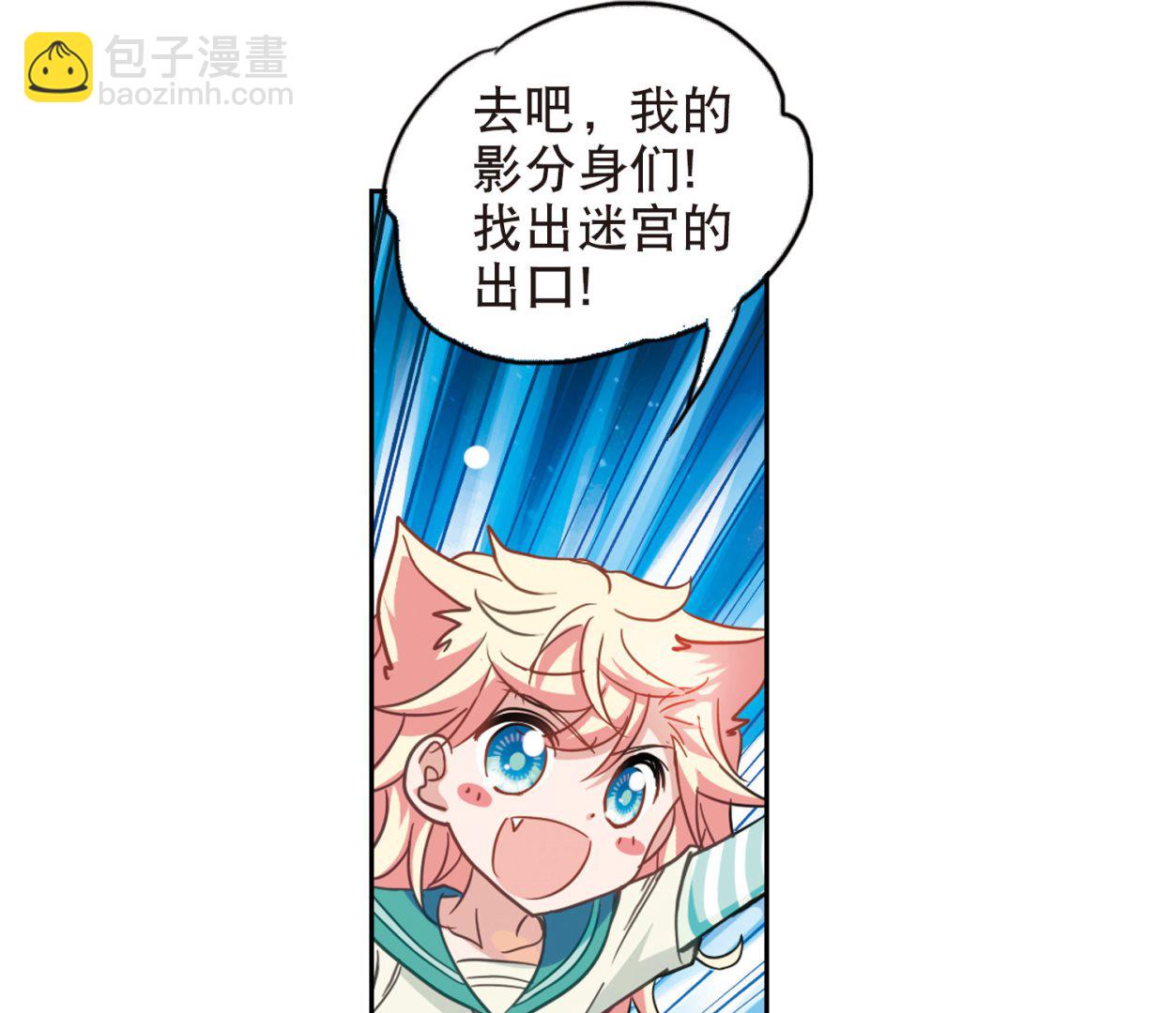 第89话-第89话
