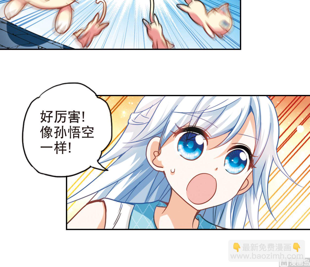 第89话-第89话