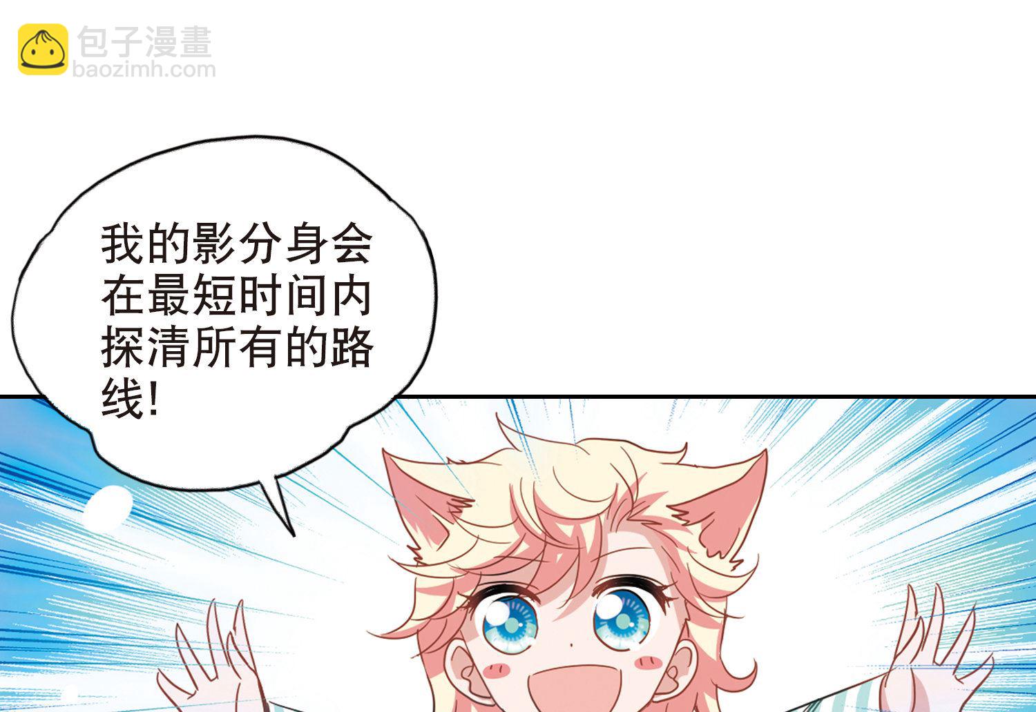 第89话-第89话