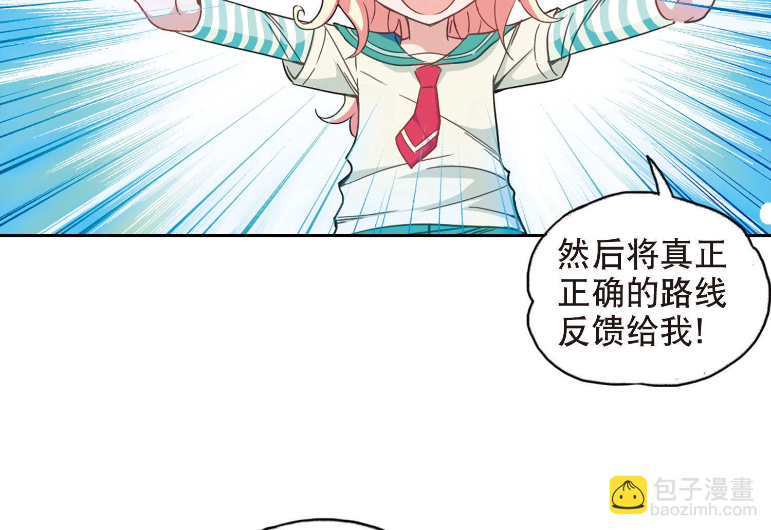第89话-第89话