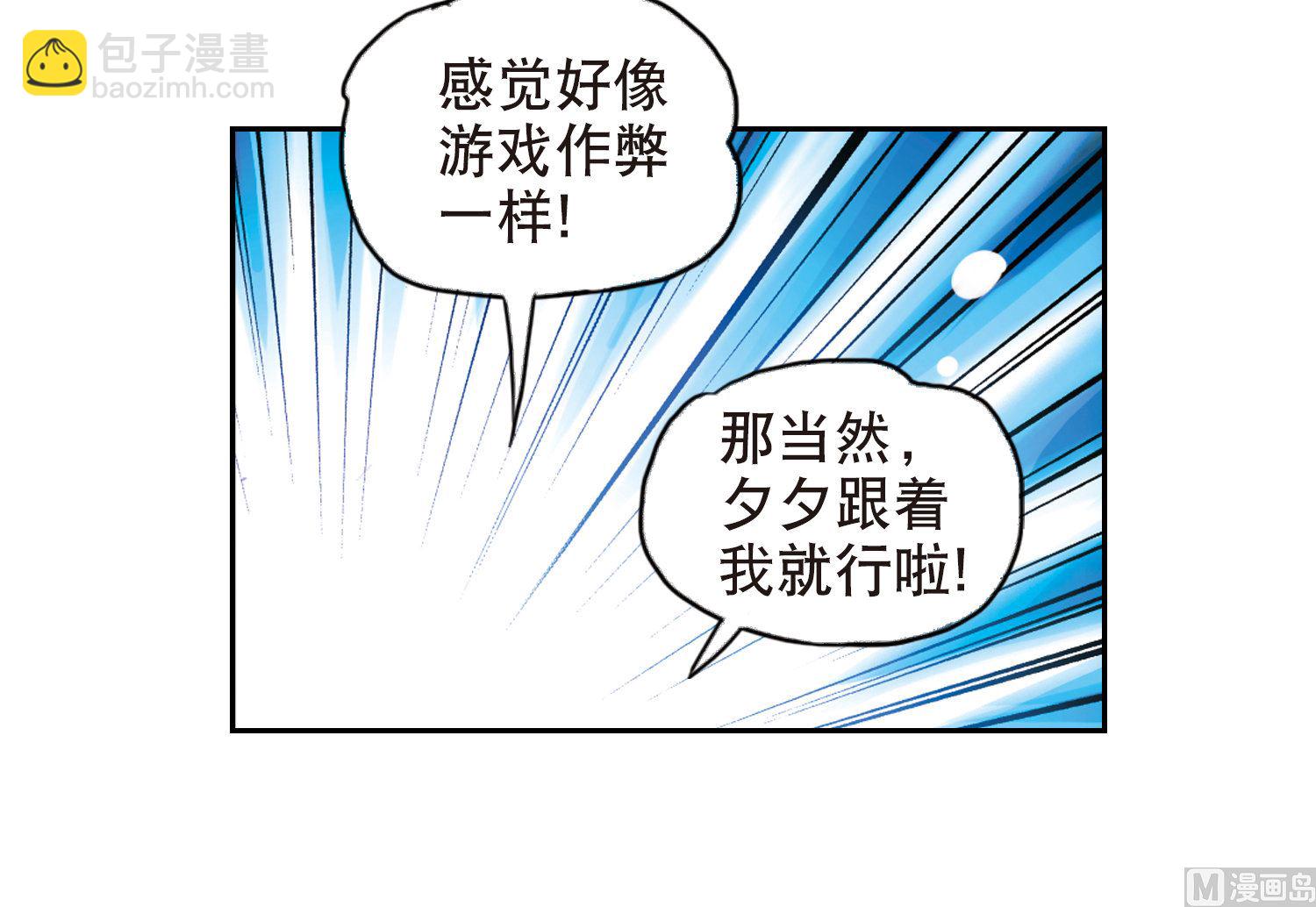 第89话-第89话
