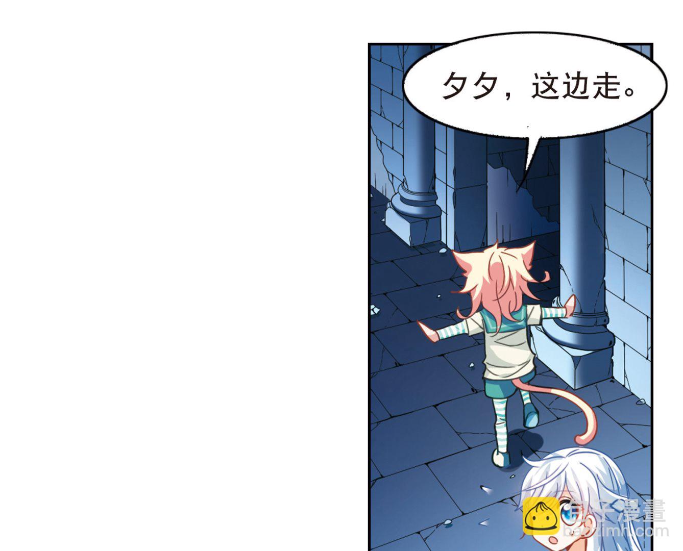 第89话-第89话