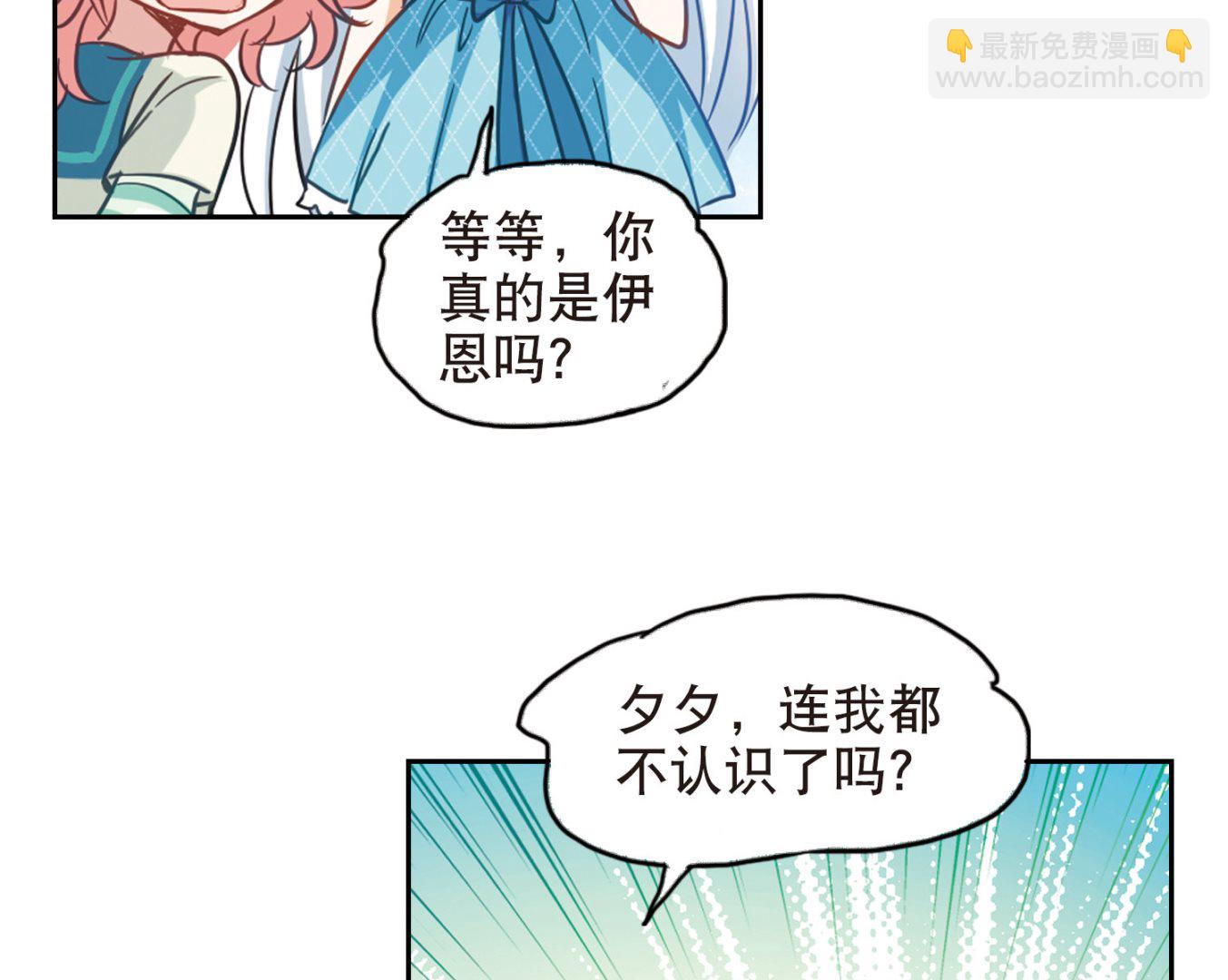第89话-第89话