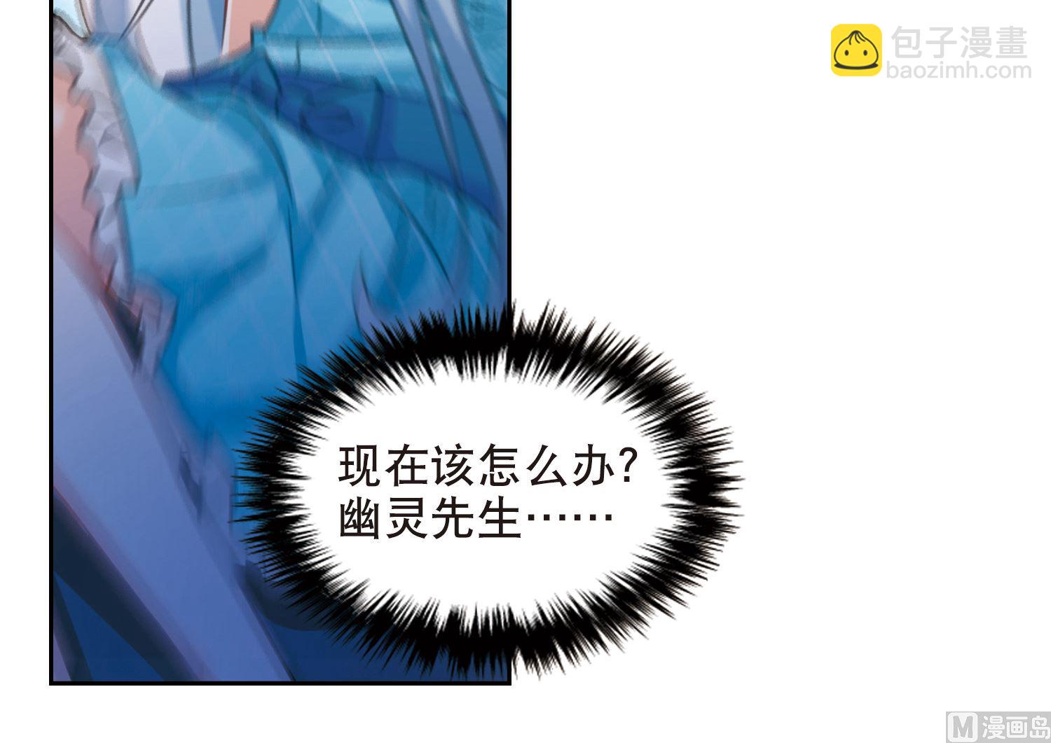第91话-第91话