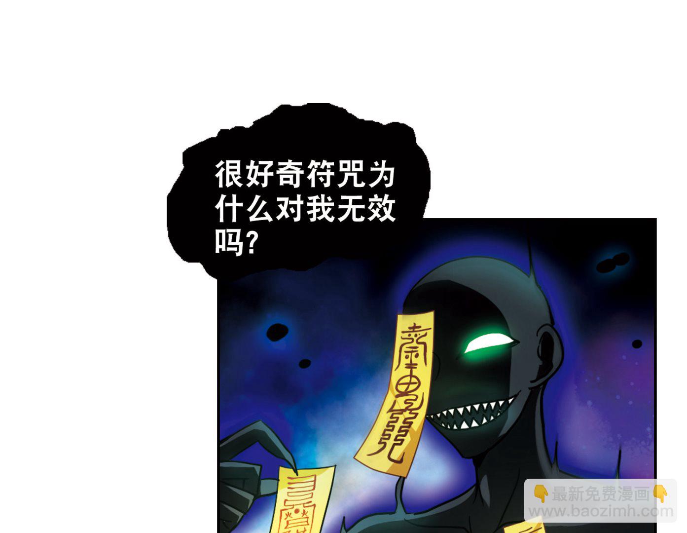 第91话-第91话