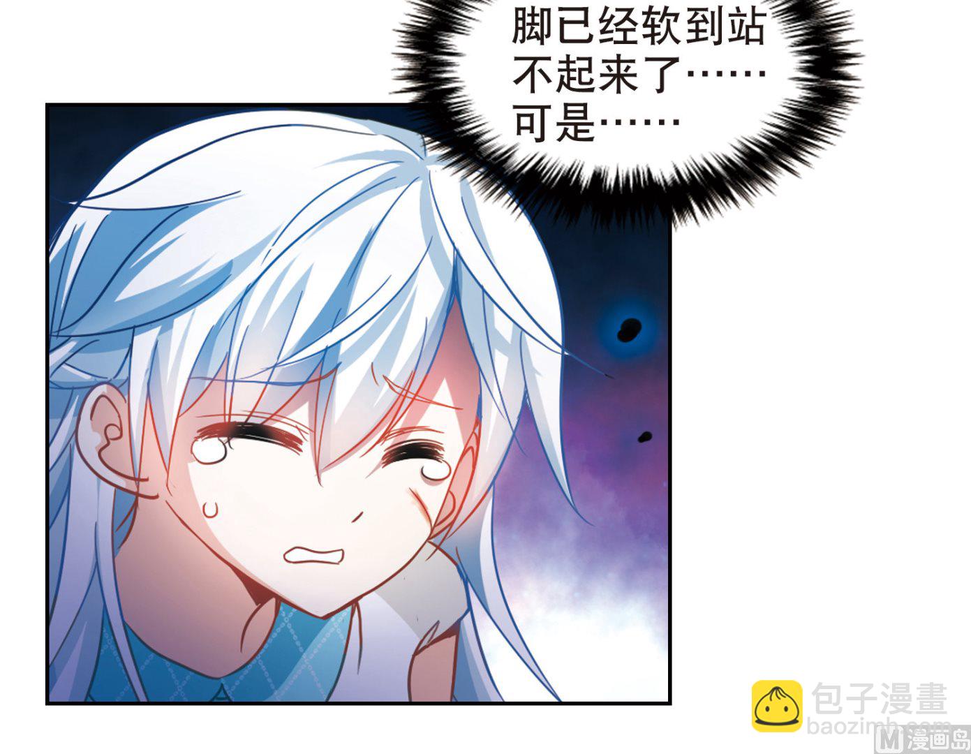 第91话-第91话