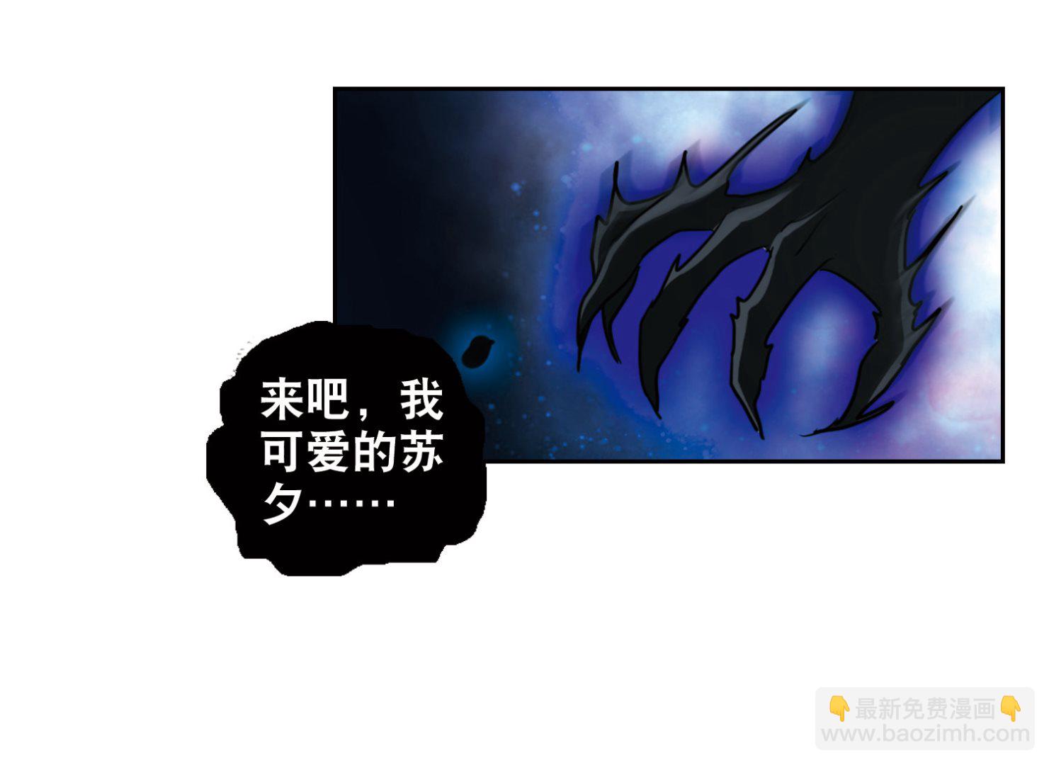 第91话-第91话
