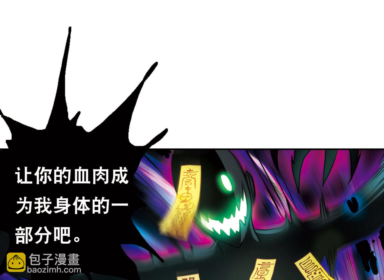 第91话-第91话