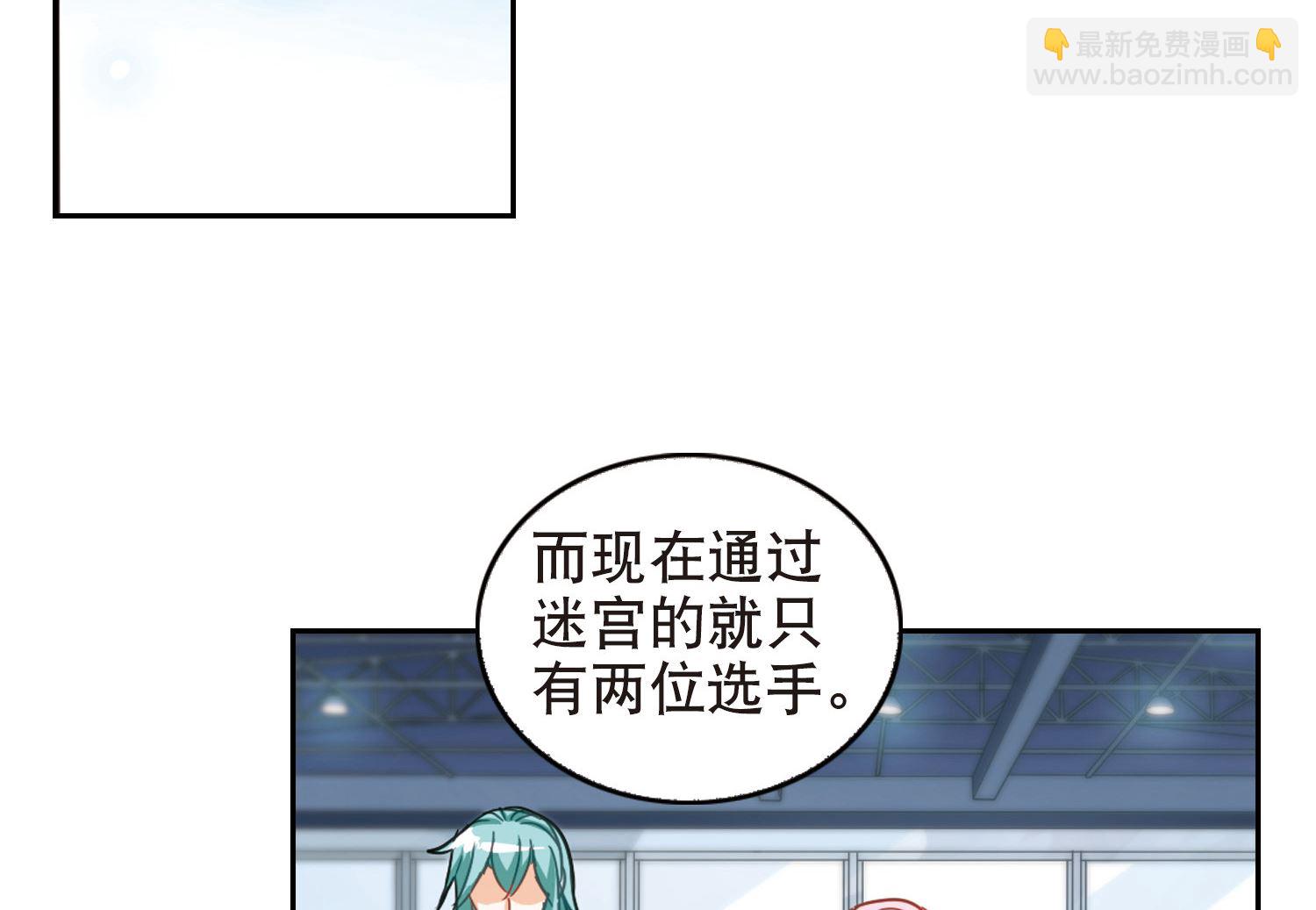 第91话-第91话