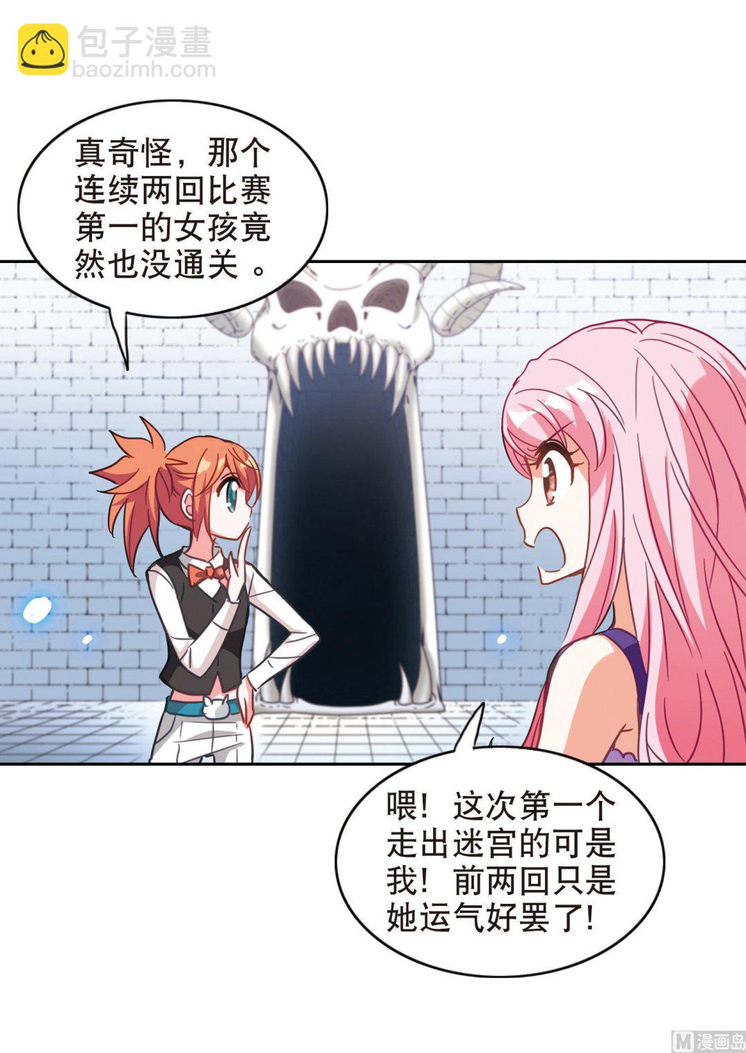 第91话-第91话