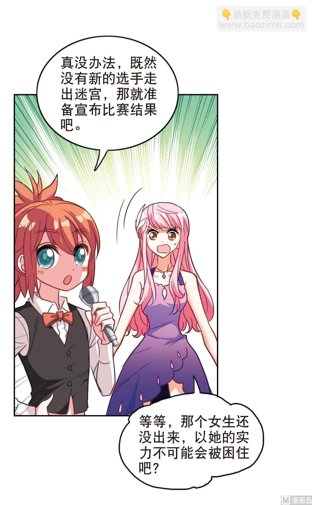 第91话-第91话