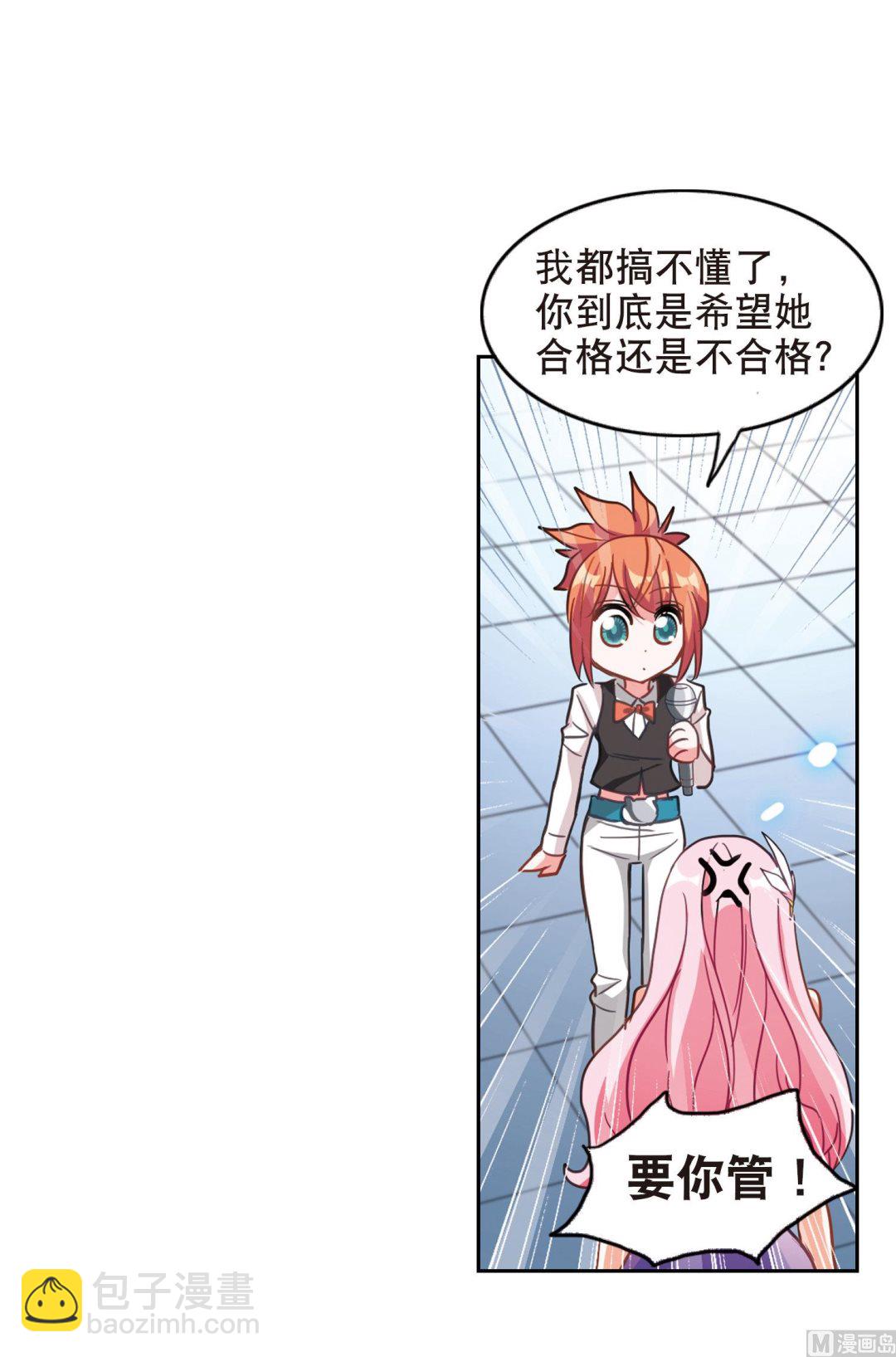 第91话-第91话