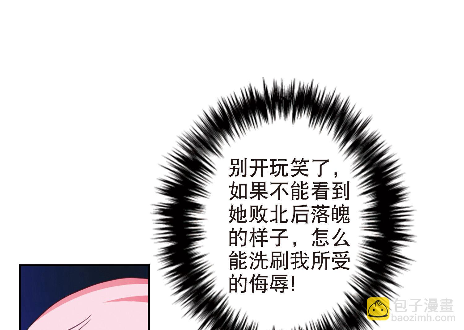 第91话-第91话