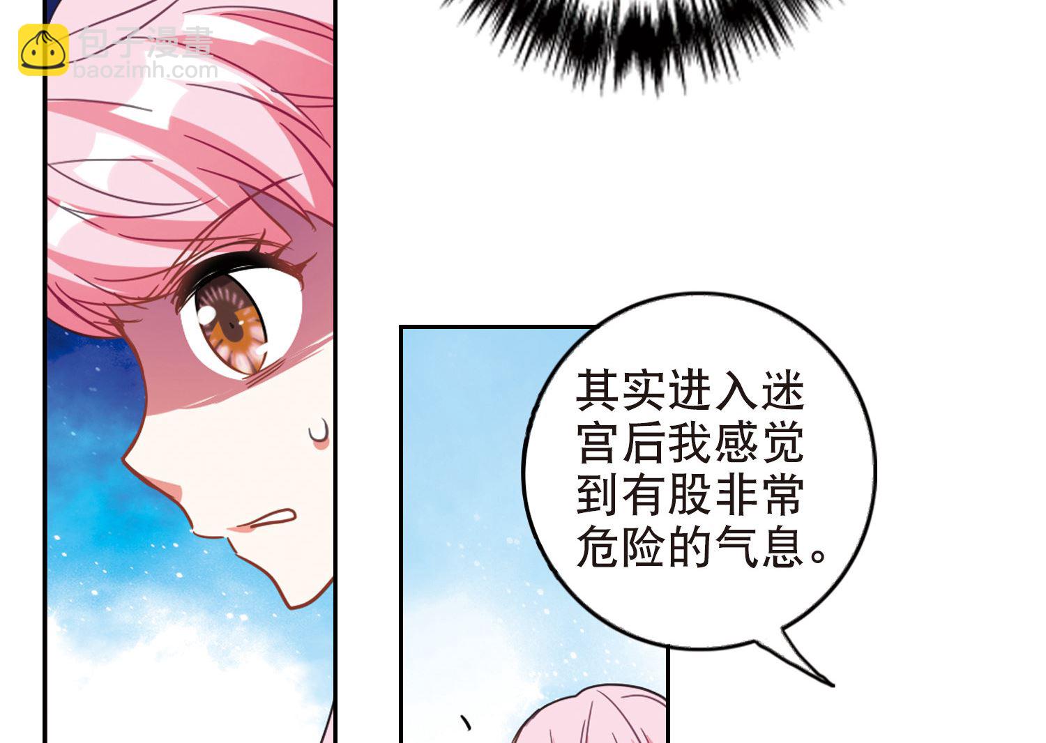 第91话-第91话
