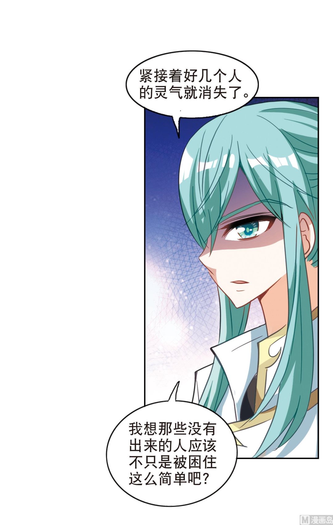 第91话-第91话