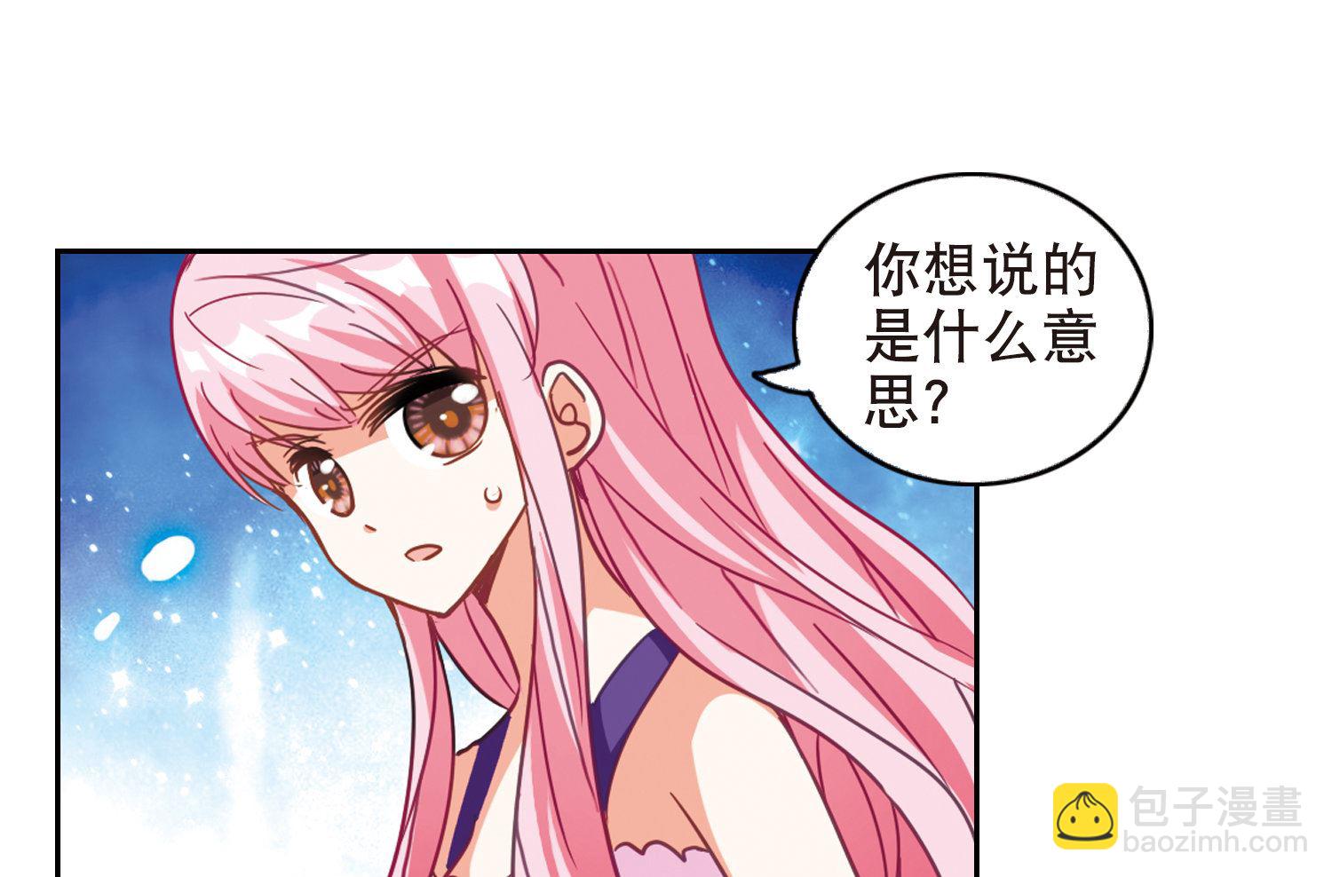 第91话-第91话