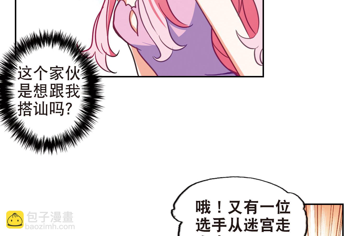 第91话-第91话