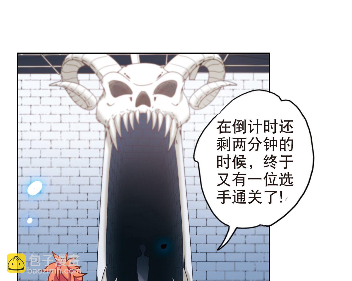 第91话-第91话