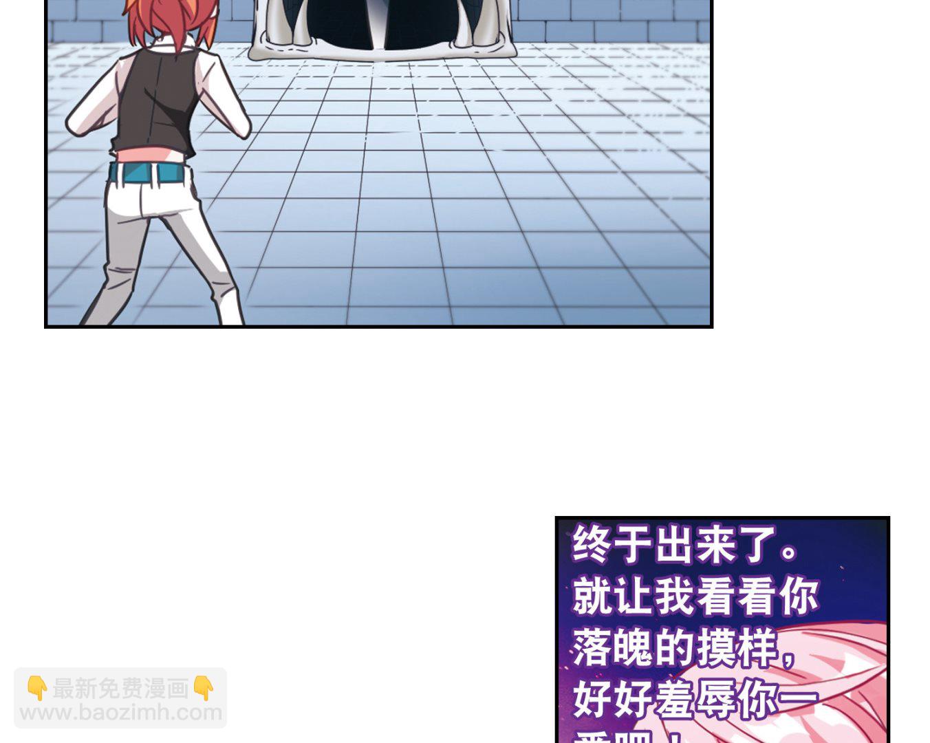 第91话-第91话