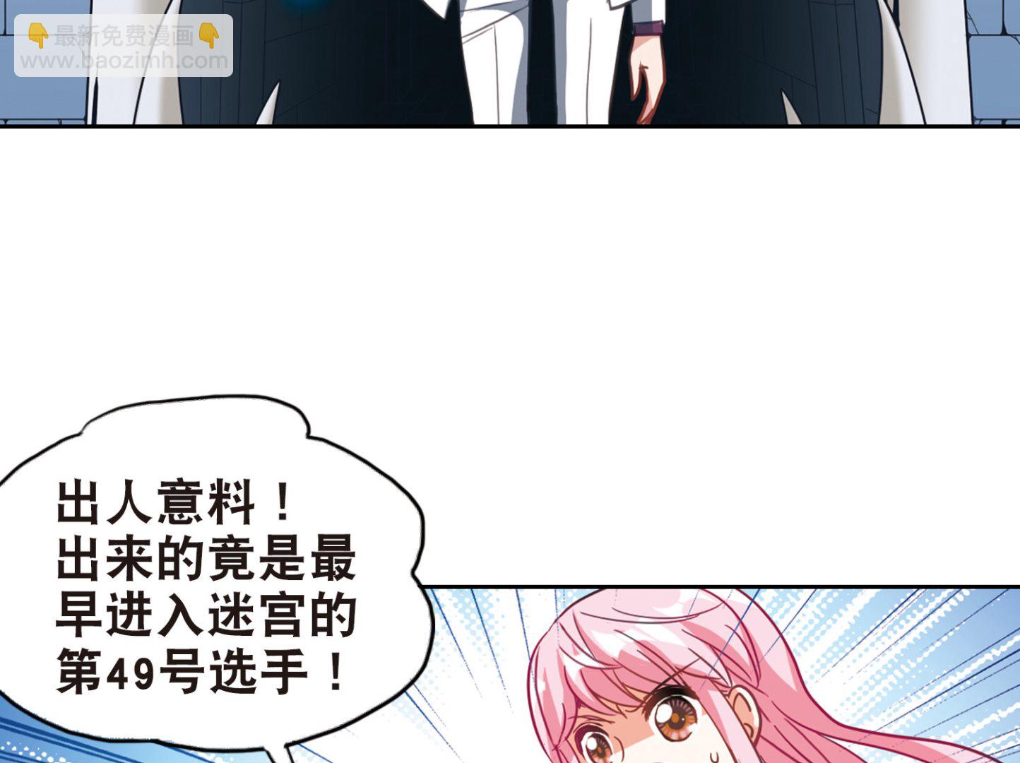 第91话-第91话