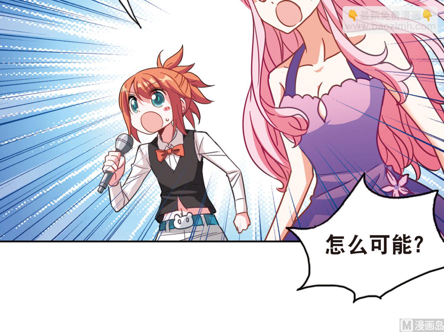 第91话-第91话
