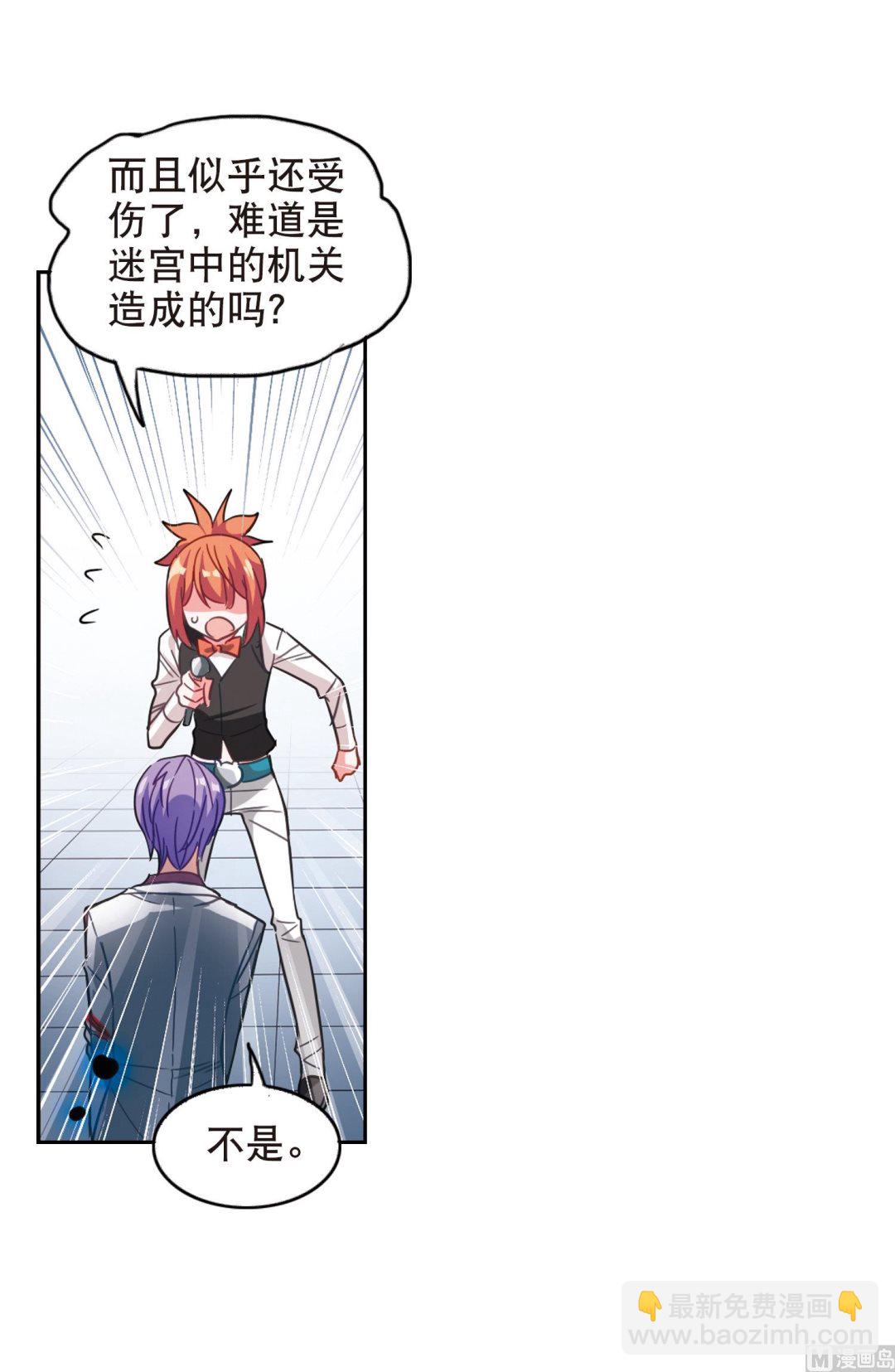 第91话-第91话