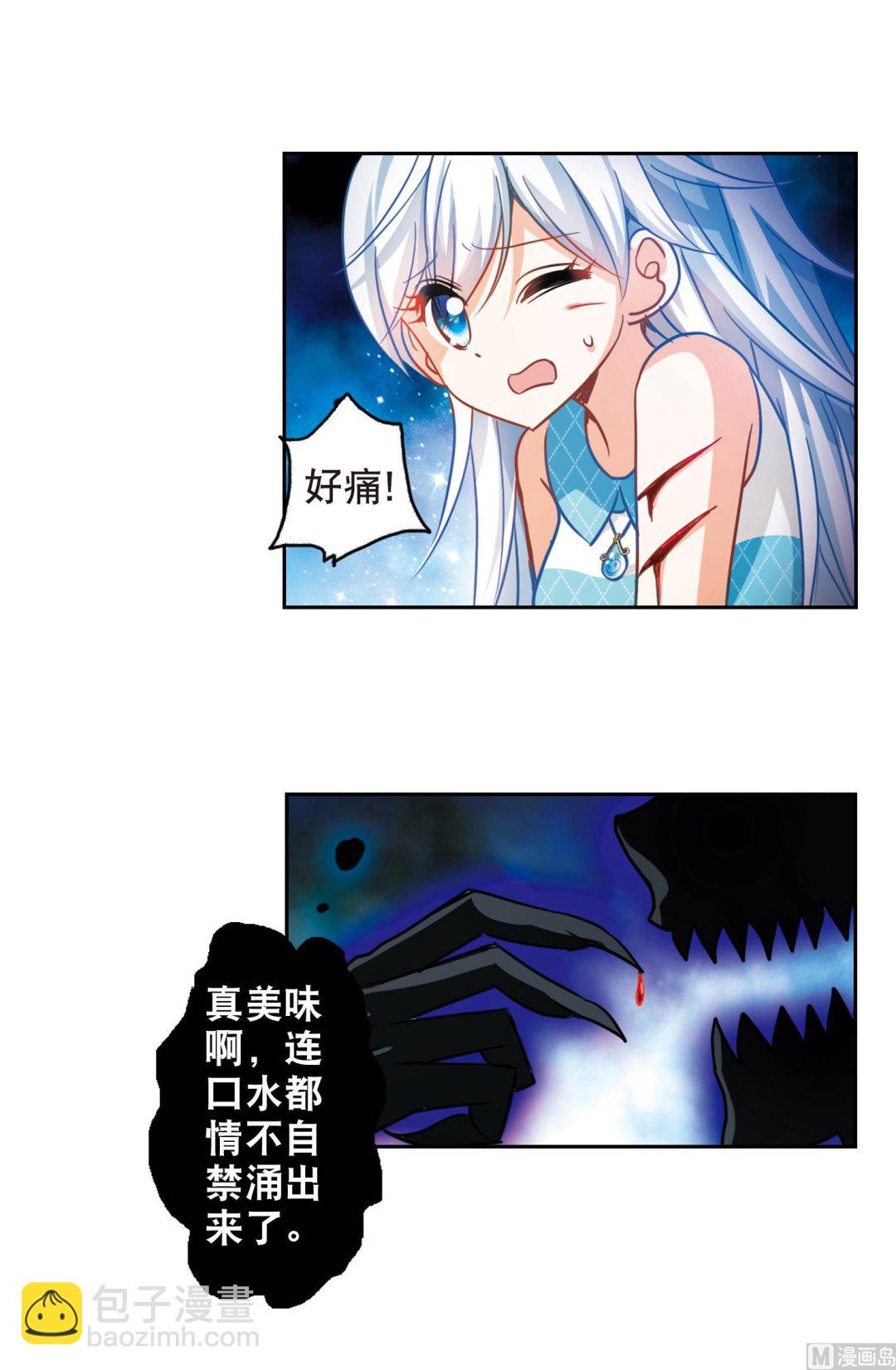 第91话-第91话