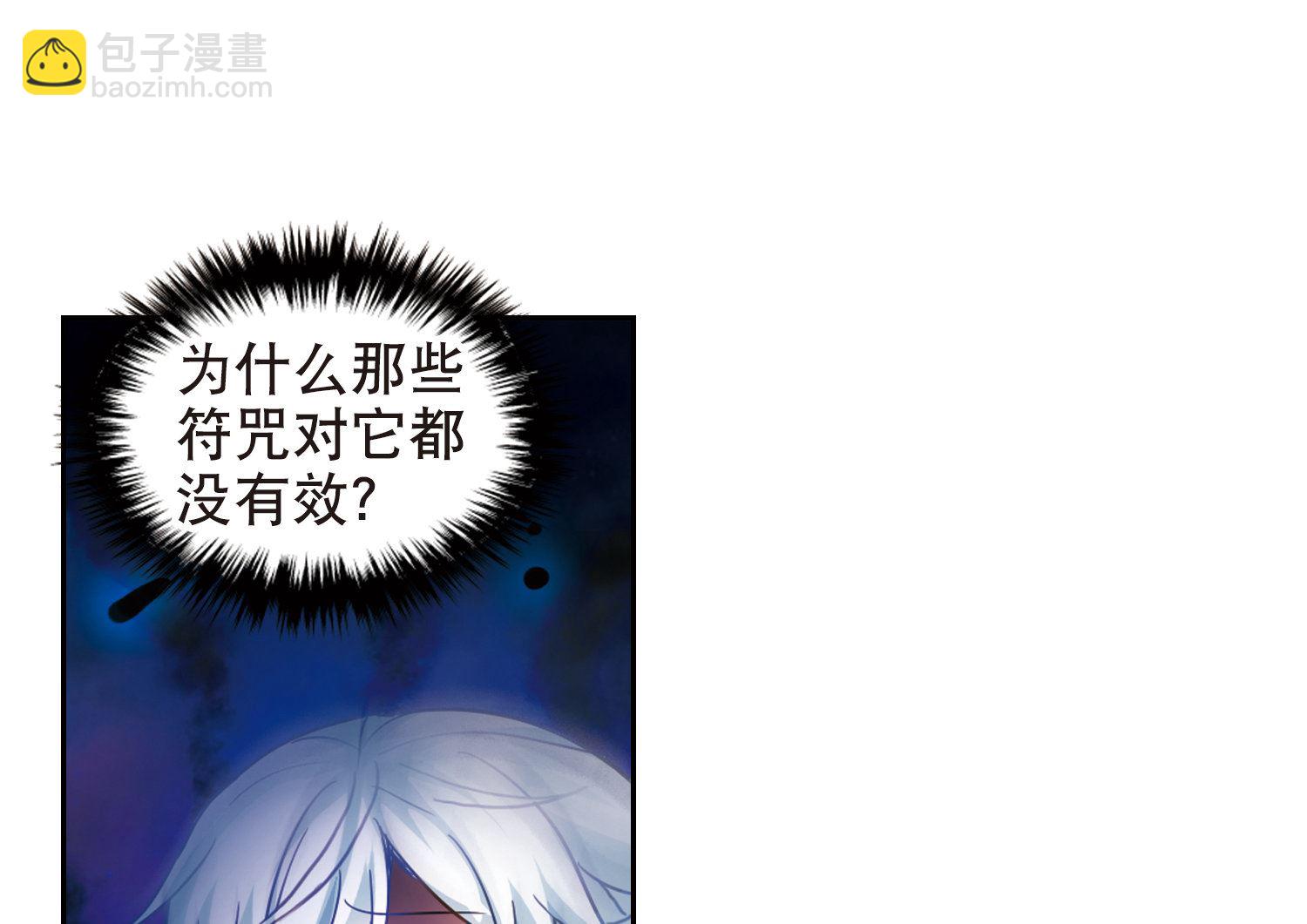 第91话-第91话