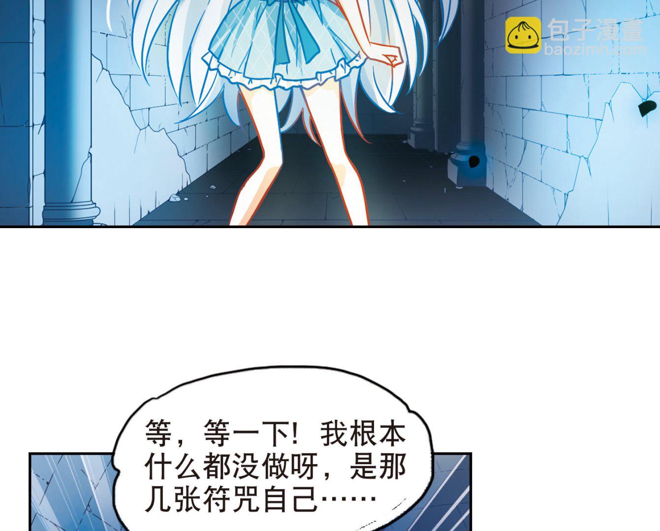 第93话-第93话