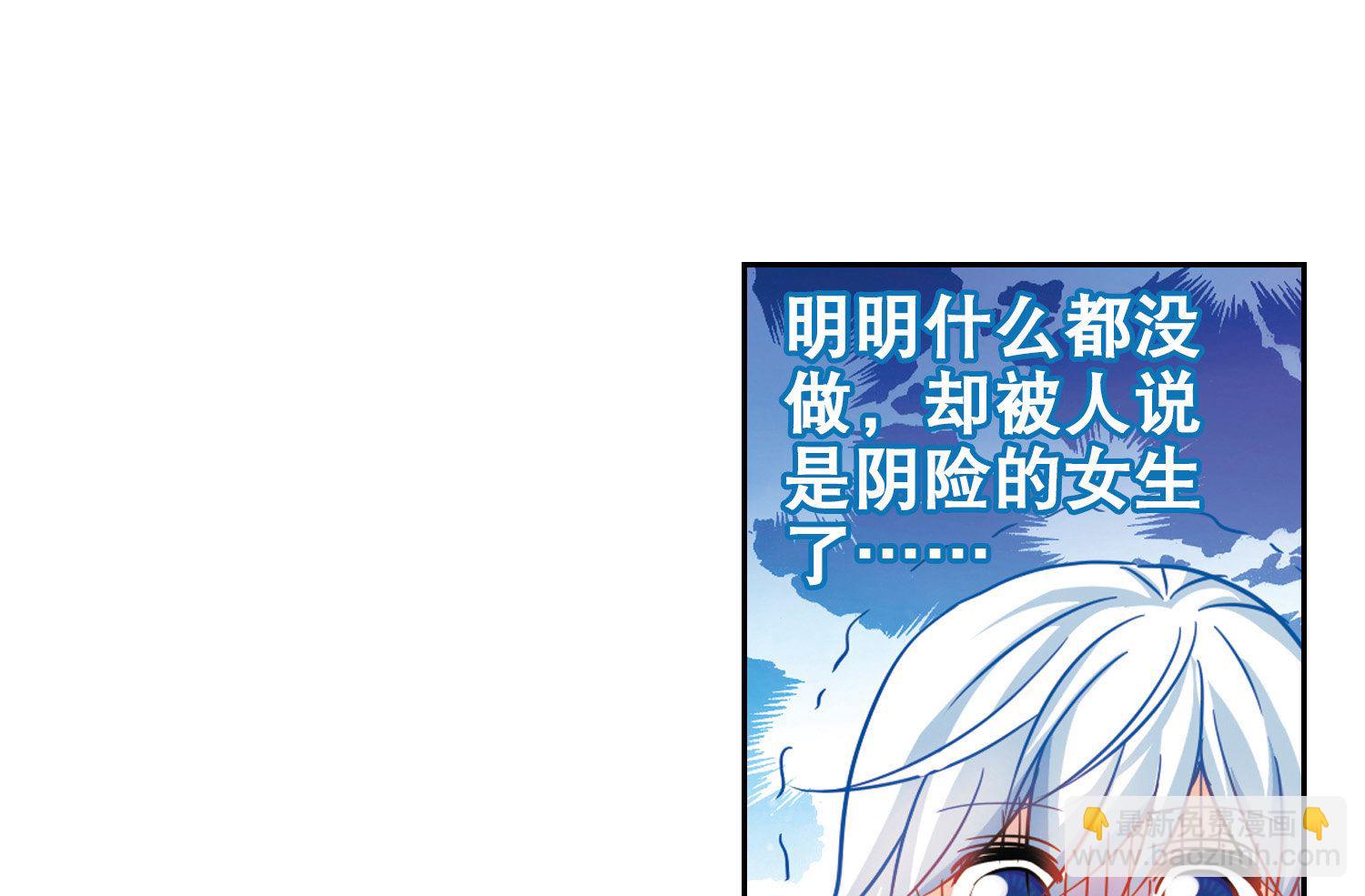 第93话-第93话