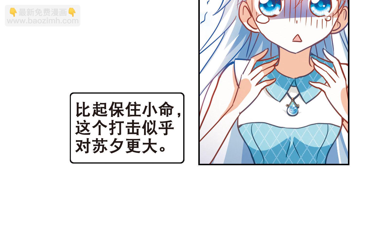 第93话-第93话