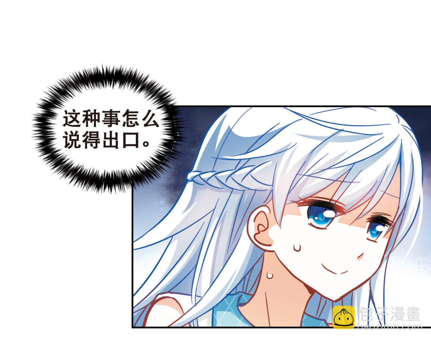 第93话-第93话