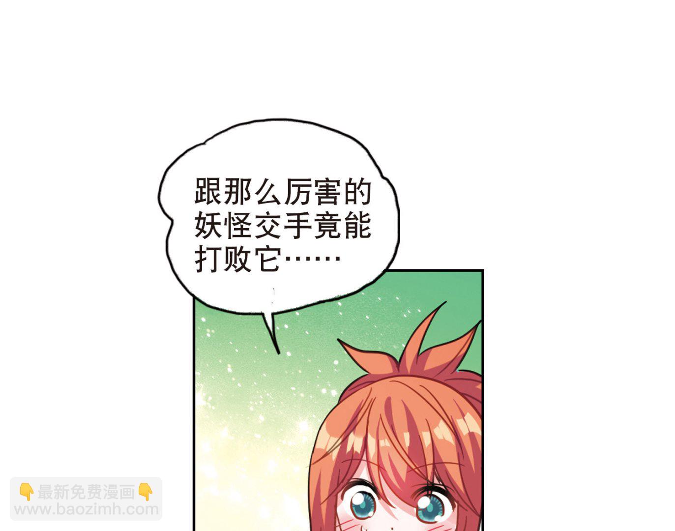 第93话-第93话
