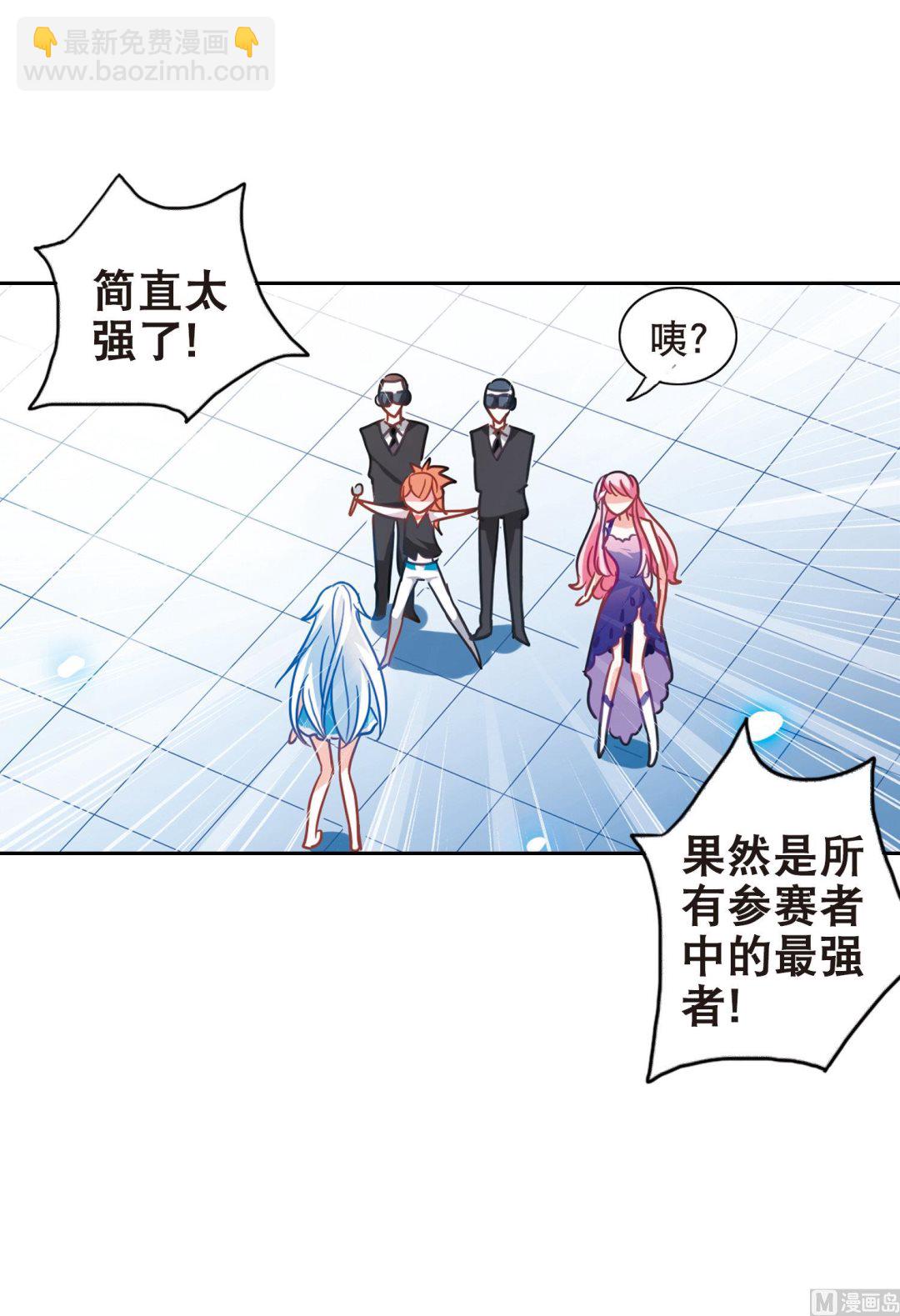 第93话-第93话