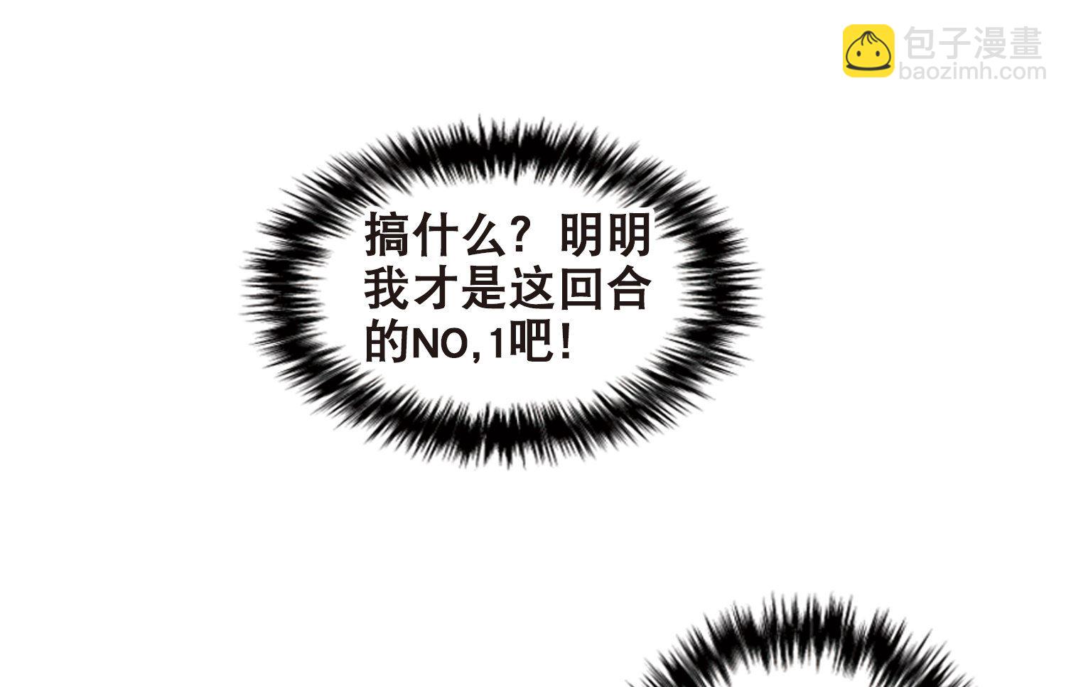 第93话-第93话