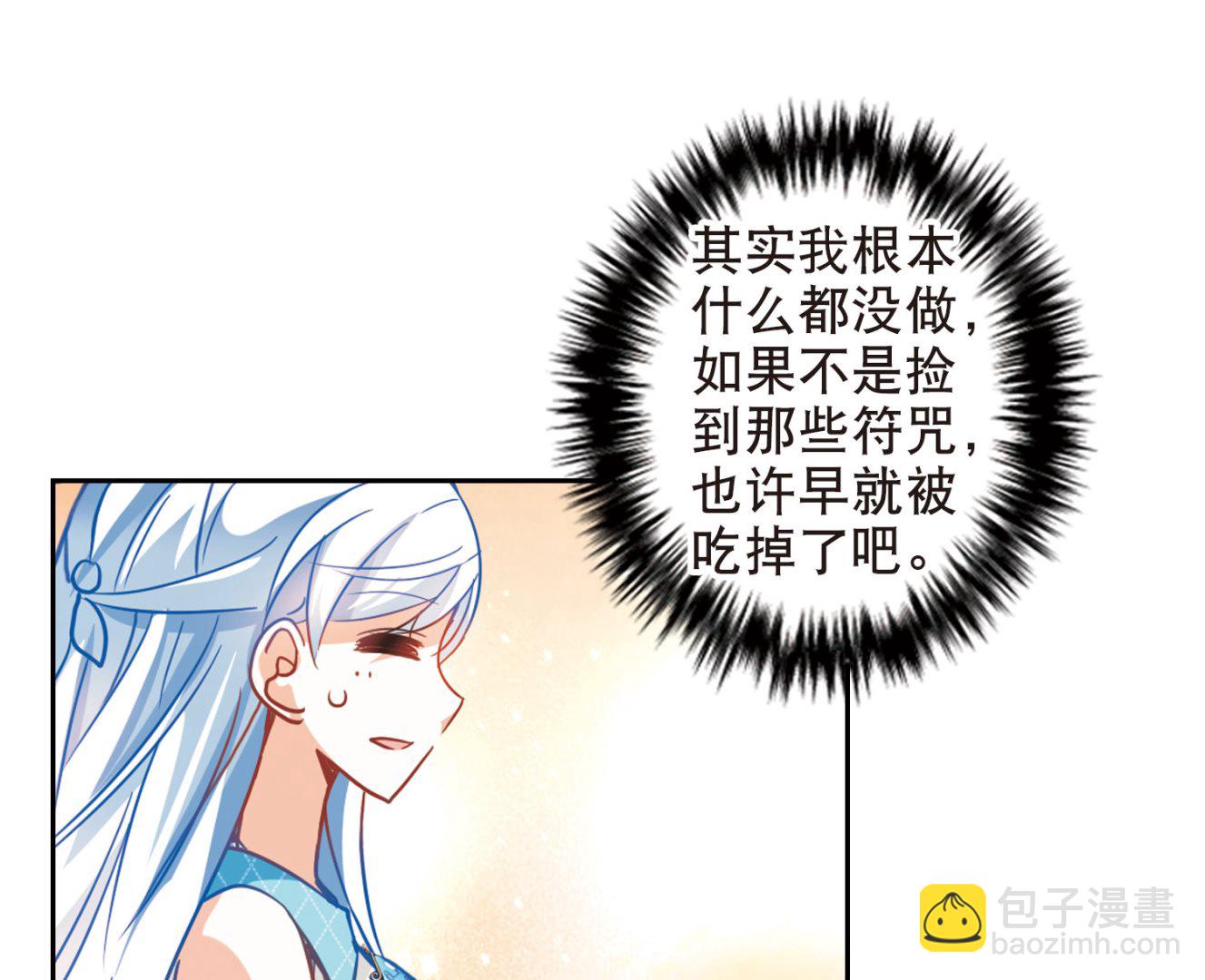 第93话-第93话
