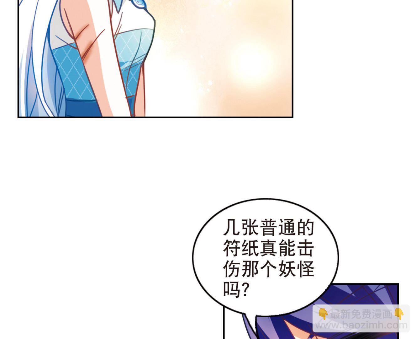 第93话-第93话